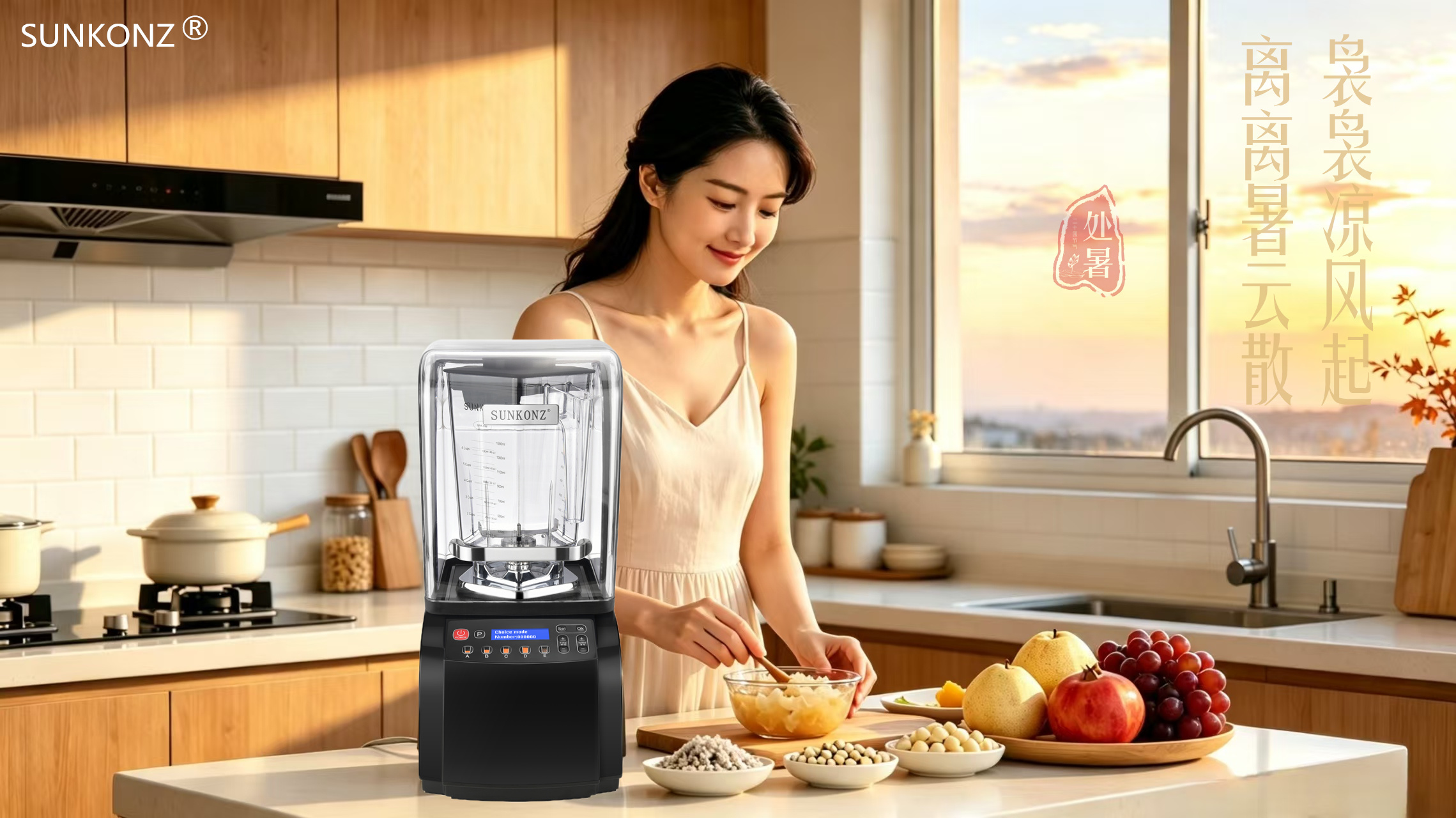 2026处暑2.jpg 2026处暑2.jpg