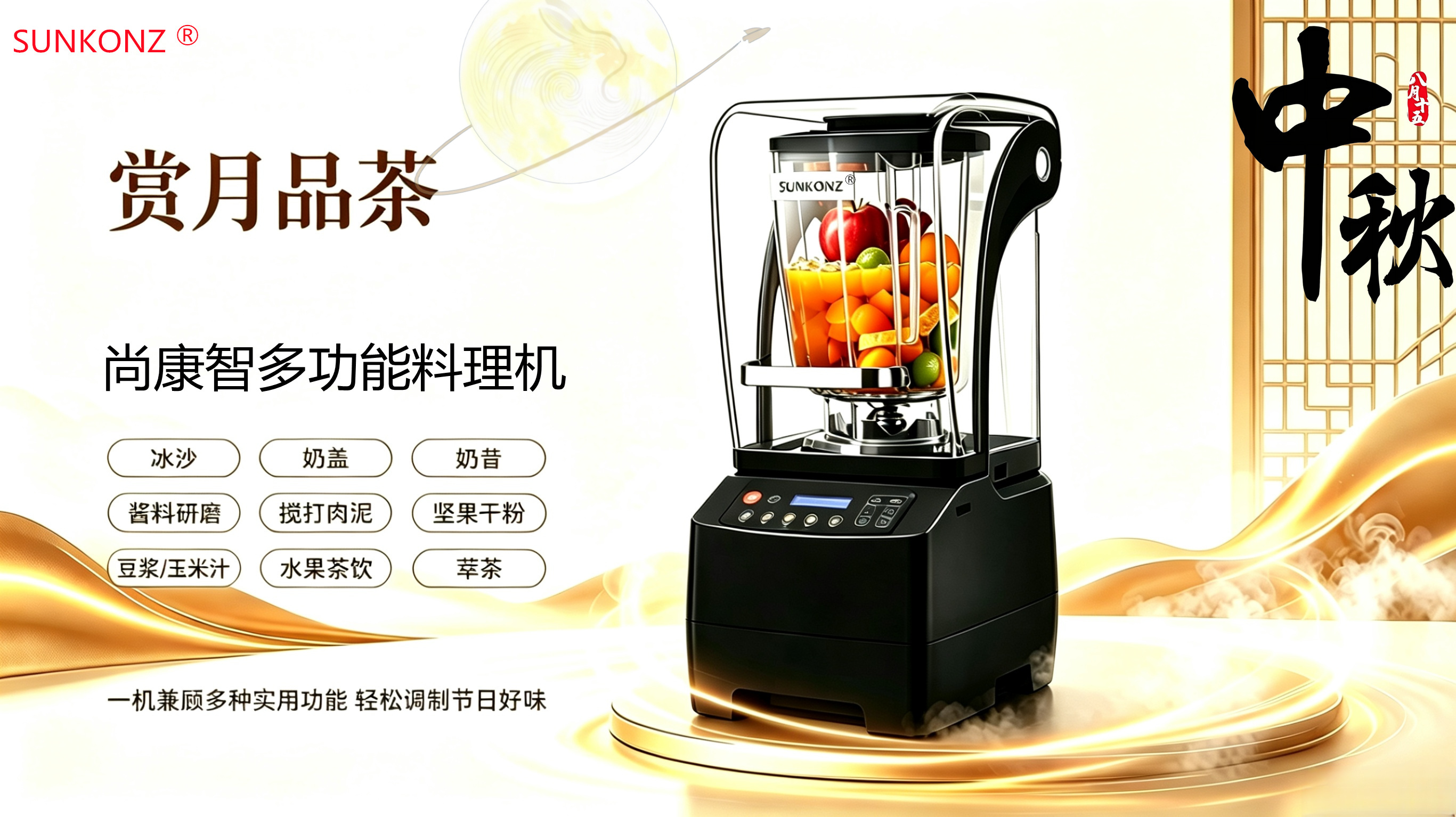2026中秋5.jpg 2026中秋5.jpg