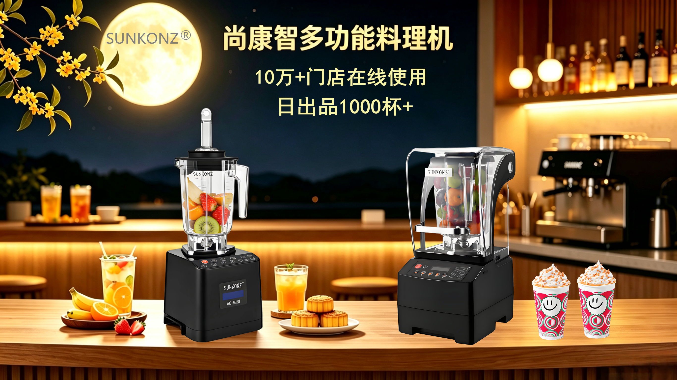 2026中秋1.jpg 2026中秋1.jpg