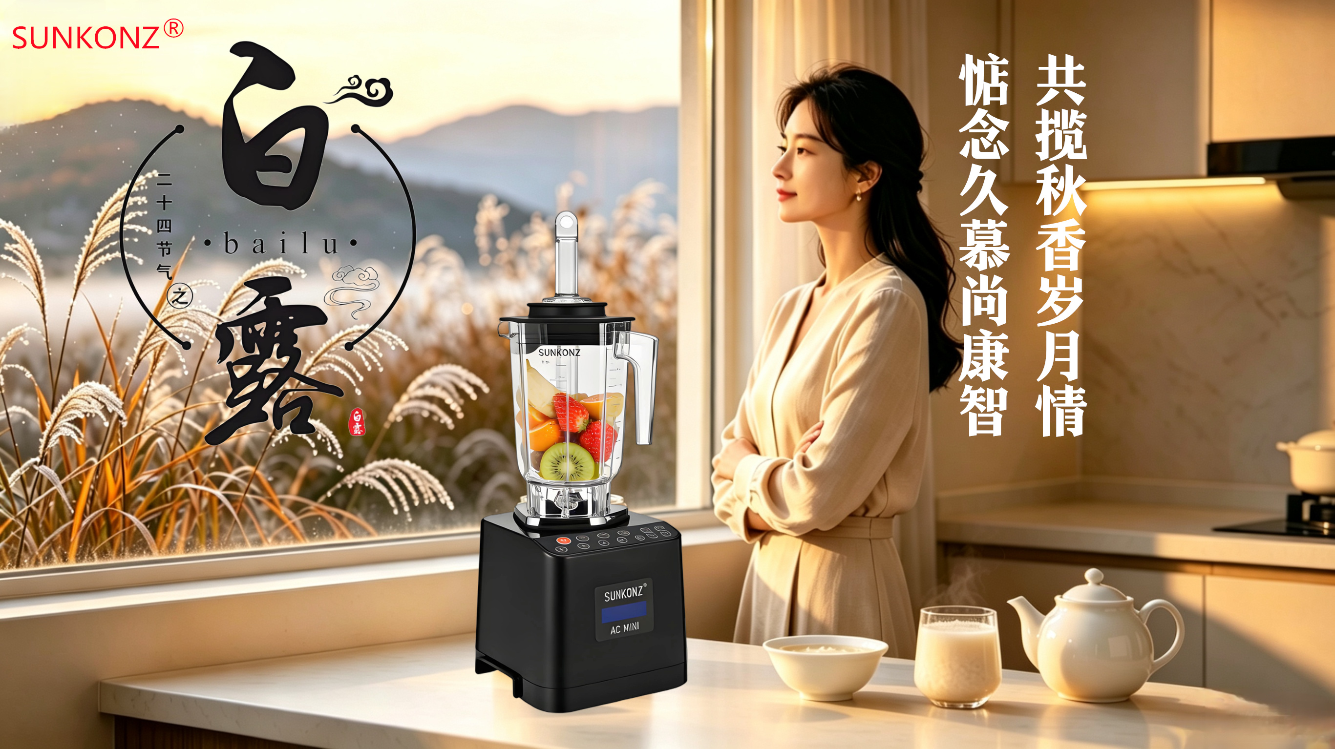 2026白露6.jpg 2026白露6.jpg